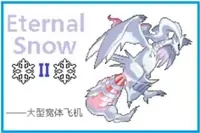 Pokémon Neige Éternelle